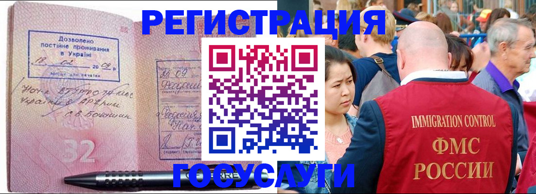 временная регистрация в Вятских Полянах