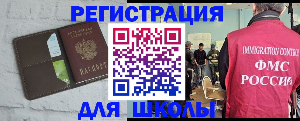 временная регистрация законно в Вятских Полянах