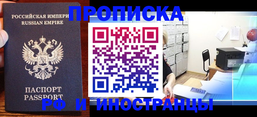 где прописаться в Вятских Полянах