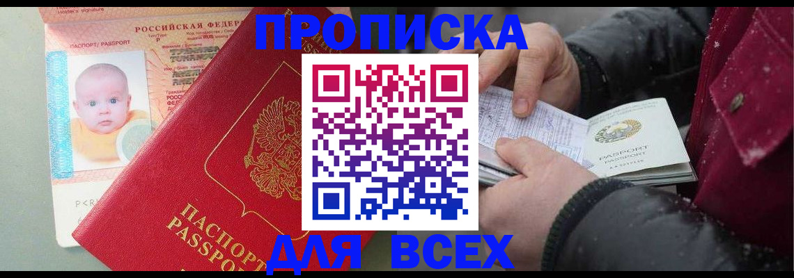 найти адрес прописки в Вятских Полянах